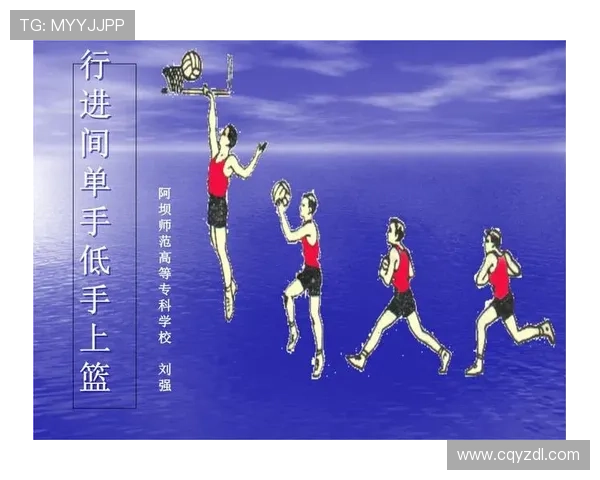 刘强独家分享篮球心得与技巧助你提升球技的全面指南