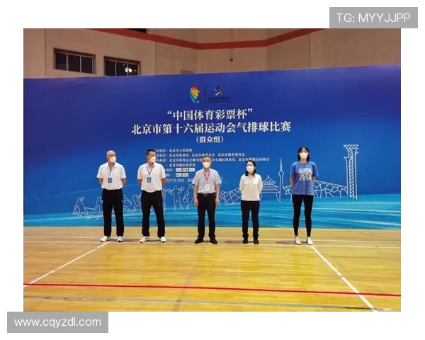 北京排球队的成长之路挑战赛特别报道展现拼搏与团结精神