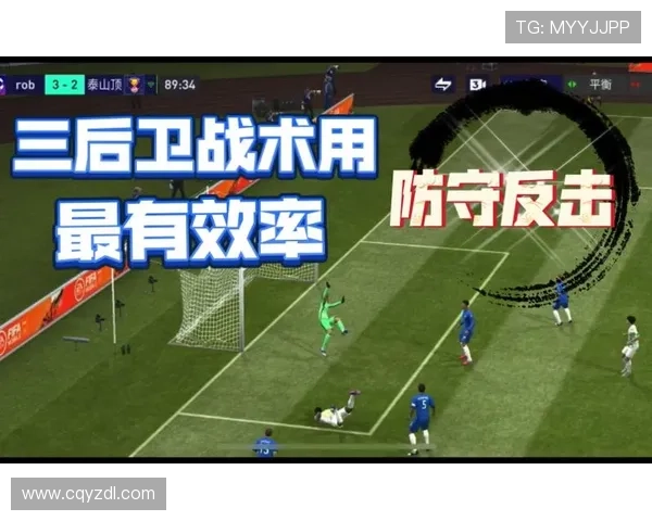 北京排球队防守策略解析：如何提升球队整体竞争力与防守效果