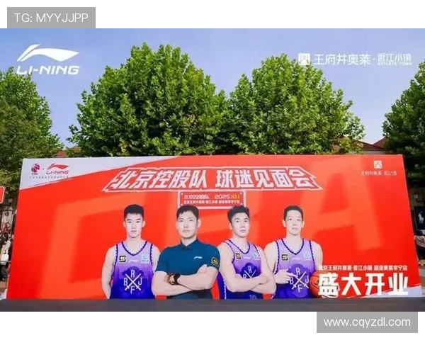 北京篮球队状态变革引发热议球迷期待新赛季的精彩表现与挑战