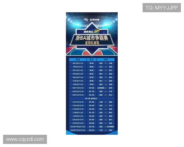 杭州排球队在全国锦标赛积分榜上以50分稳居第一名展现强劲实力