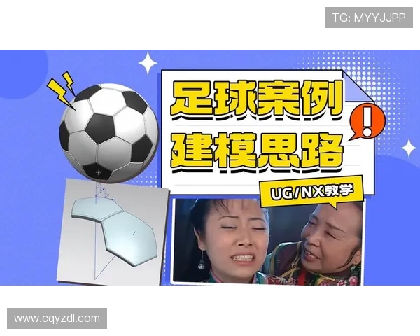 挑战你的足球知识猜猜这位足球明星是谁的全新APP上线了